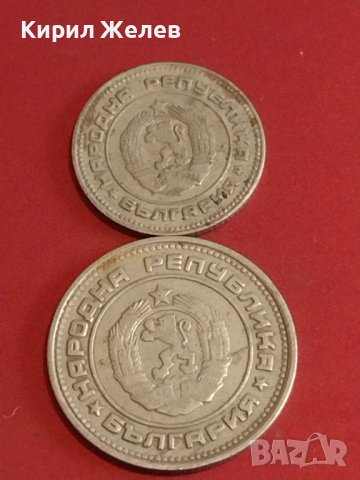 Лот монети 8 броя България от соца различни години и номинали за КОЛЕКЦИОНЕРИ 40500, снимка 9 - Нумизматика и бонистика - 44381187