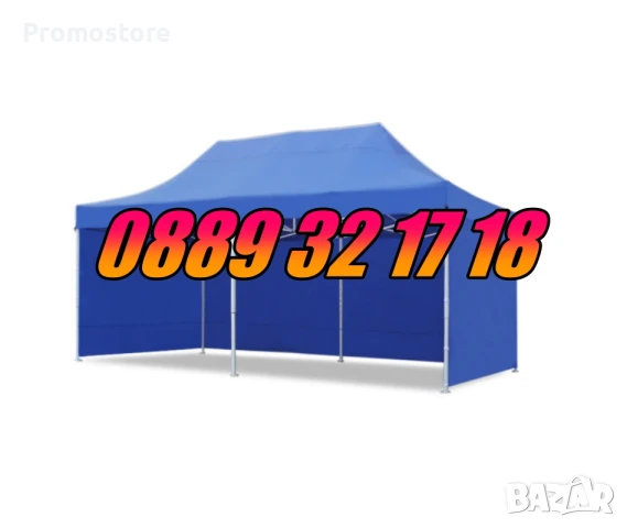 Градинска сгъваема шатра 3х6м с три страници, шатра хармоника 3х6 м, снимка 2 - Градински мебели, декорация  - 51269655