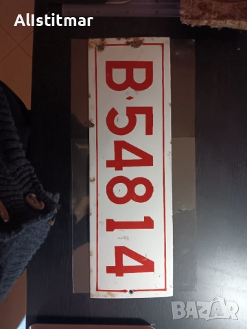 Ретро колекционерска табела, бяла, червени цифри, снимка 2 - Антикварни и старинни предмети - 53126132