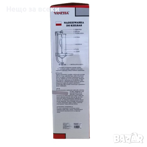 Вертикална пълначка за месо 3л, снимка 5 - Месомелачки - 51940628