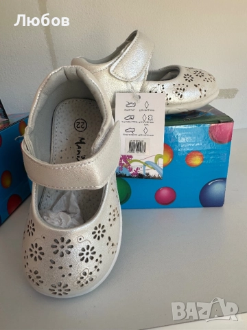 Ликвидация, снимка 4 - Детски обувки - 51643294