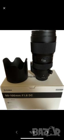 Обектив Sigma 50-100 f1.8 Nikon бартер за широк, снимка 1 - Обективи и филтри - 41641750