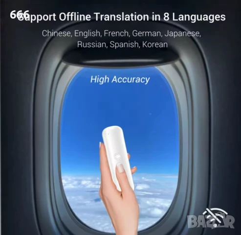 AI гласов преводач отвъд езиковата бариера, снимка 5 - Друга електроника - 50330837