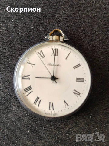 Швейцарски джобен часовник - PAКЕТА - СССР - ПРОМОЦИЯ, снимка 8 - Джобни - 48834021