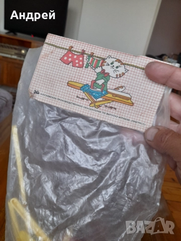 Стар комплект Детски играчки, снимка 3 - Други ценни предмети - 52136326