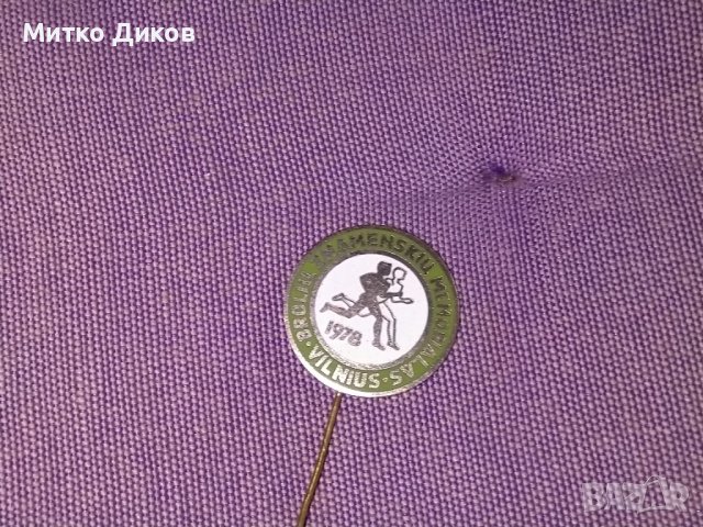 Значка винтидж мемориял Знаменски във Вилнюс Литва-1978г по лека атлетика, снимка 4 - Други спортове - 41449073