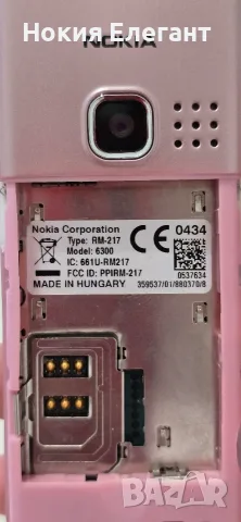 Nokia 6300 pink, снимка 8 - Nokia - 56059928