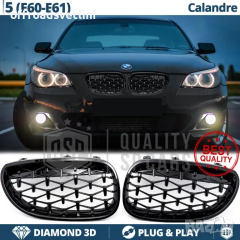 Бъбреци с Diamond style черен лак за BMW Серия 5 E60 E61 2003, 2010