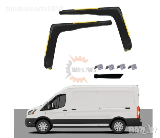 2 броя Предни Ветробрани за FORD TRANSIT след 2013 година