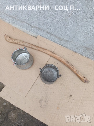 Комплект Соц Стара Ръчно Ковани Малки Медни Менчета С Кобилица. Номер 521., снимка 7 - Антикварни и старинни предмети - 53224988