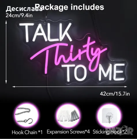 LED табела Talk Thirty to me, снимка 2 - Декорация за дома - 47784308