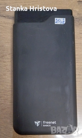 Външна батерия Freenet Basics 12000 mAh.