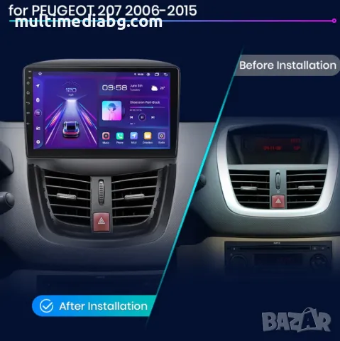 Peugeot 207 2006г-2015 Мултимедия Навигация Android, снимка 3 - Аксесоари и консумативи - 49842426