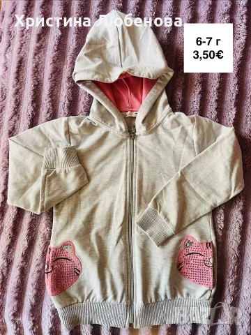 Дрешки за момиче 6-7 г, снимка 3 - Други - 54396423