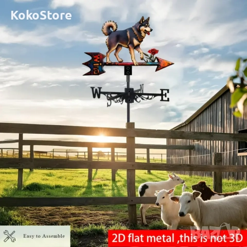 Ветропоказател , ветропоказатели - видове, снимка 9 - Декорация за дома - 52156700