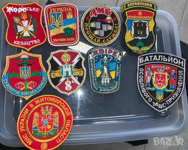 Оригинални Емблеми,Пагони и Нашивки-На Едро и на Дребно, снимка 5 - Екипировка - 52136468