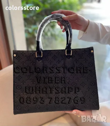 Луксозни чанта Louis Vuitton-VL92n, снимка 2 - Чанти - 47109702