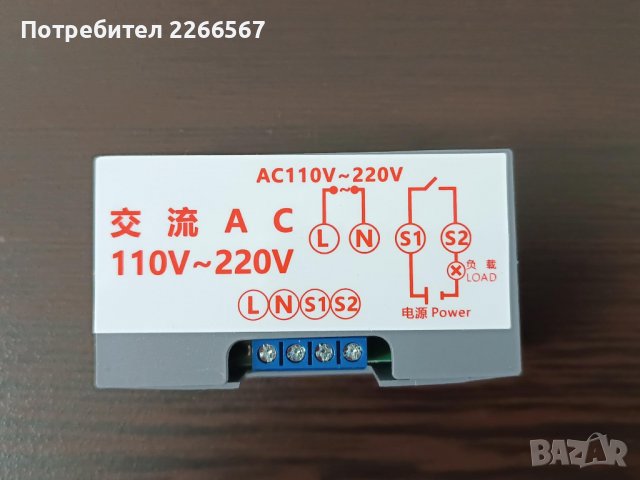 РЕЛЕ ВРЕМЕ, Т3230, Цикличен програмируем таймер - модул за 220V, 10A, снимка 2 - Друга електроника - 39303543