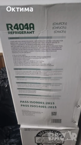 Инверторен климатик CONTER Breeze by Midea 12000 btu WiFi included, снимка 15 - Климатици - 51268508