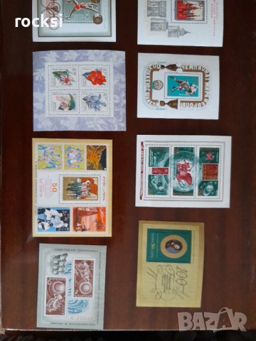Красиви марки от епохата на СССР 1965-1975г., снимка 4 - Филателия - 36439178