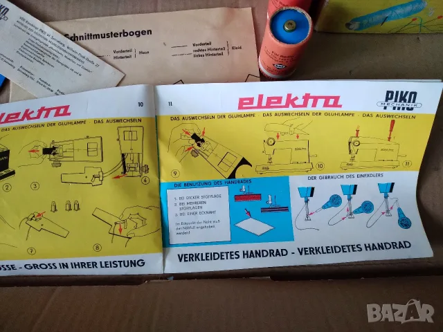 Ретро, детска шевна машина Piko Electra, снимка 8 - Антикварни и старинни предмети - 55829413