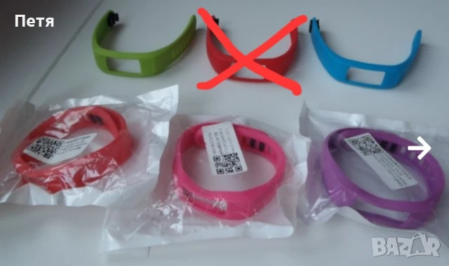 Каишка за Garmin Vivofit 2 / сменяеми каишки за Garmin Vivofit 2