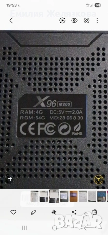 Нов 8K TV Box X96 M200 Android 14 Amlogic S905X5M 4/64GB UHD, снимка 3 - Плейъри, домашно кино, прожектори - 46218301