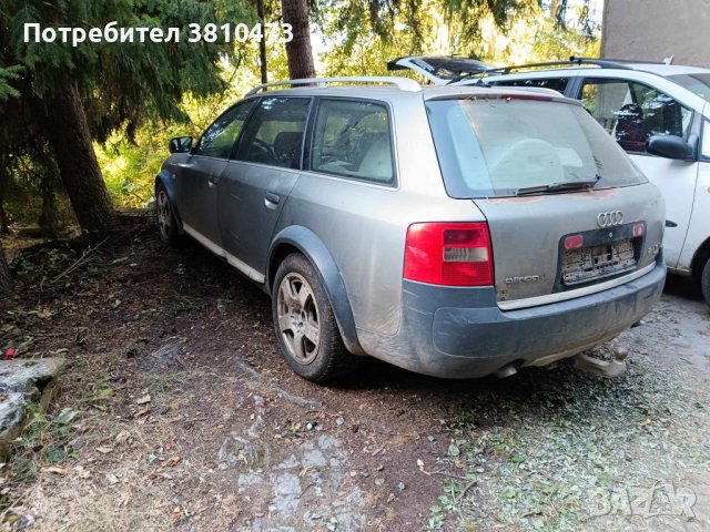 Продавам кола на части А6 2.5 olroad 4x4  тди 180 кс, снимка 2 - Части - 42627531