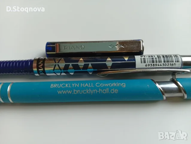 Винтидж Химикалкал! - D.RN !+Подарък!, снимка 9 - Колекции - 56026047