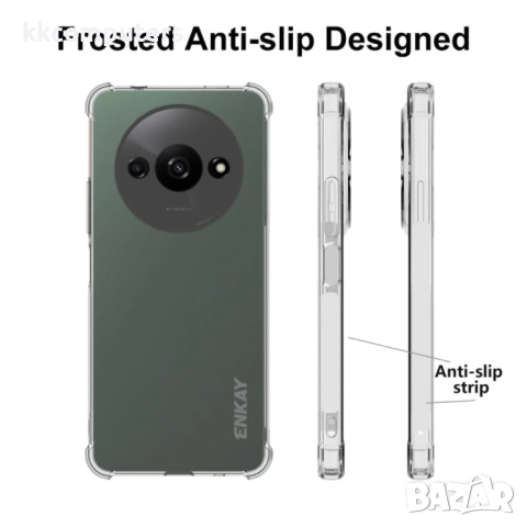 Xiaomi Redmi A3 4G Удароустойчив ENKAY Силиконов Калъф и Протектор, снимка 3 - Калъфи, кейсове - 51434146