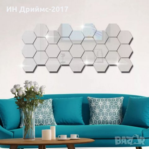 Шестоъгълници 12 броя Сребристи Огледални стикери за стена Декорация , снимка 4 - Други - 34804328