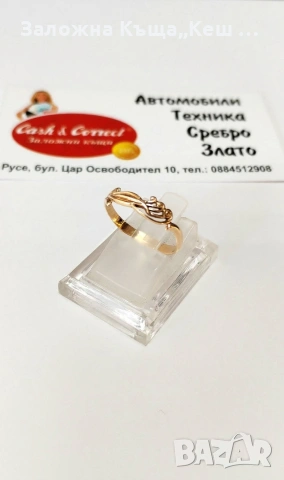 Златен дамски пръстен 14К.Тегло 1.50 гр.Размер 56.Цена 135 €.