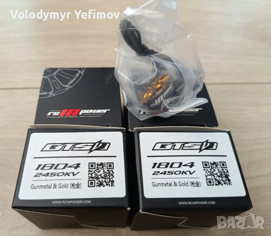 мотори rcinpower gts v3 1804 2450kv
