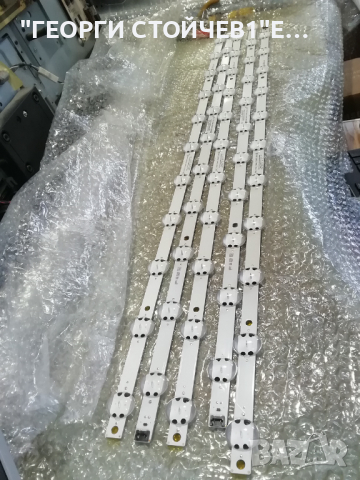 SSC_Y19.5_Trident_75UM75_BOE_S, снимка 4 - Части и Платки - 36294929