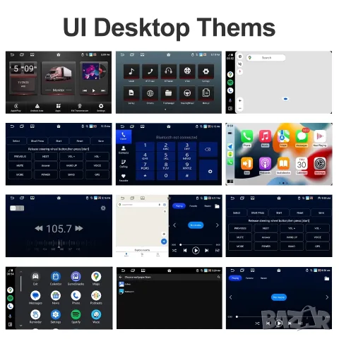 10.1" Монитор Android DVR 6 Камери за камион, тир, комбайн, бус, CarPlay, Android Auto, мултимедия, снимка 15 - Аксесоари и консумативи - 56057136