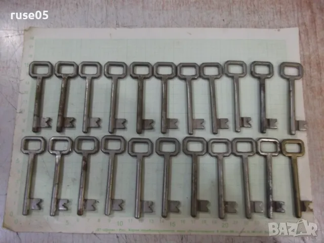 Лот от 22 бр. ключа за брава