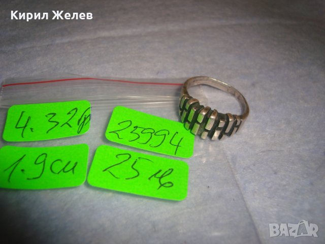 СТАР ОКСИДИРАН СРЕБЪРЕН НЕО-ГОТИЧЕСКИ СТИЛ ПРЪСТЕН МАЙСТОРСКА АРТ РАБОТА 25994, снимка 4 - Антикварни и старинни предмети - 35974545
