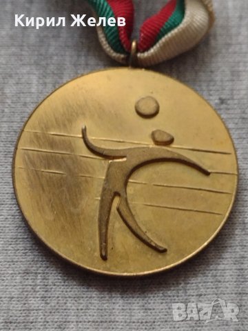 Медал 🏅 за колекция декорация ОНС НАРОДНА ПРОСВЕТА СТАРА ЗАГОРА - 25945