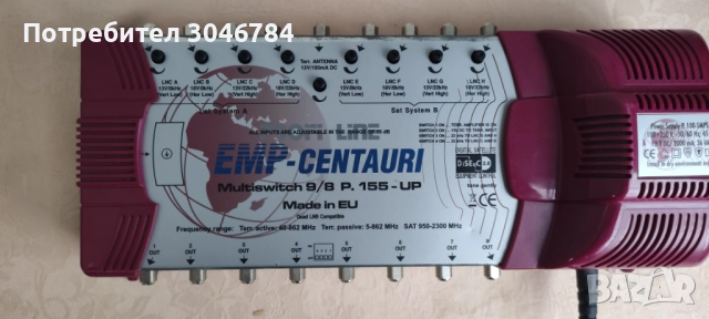 Мултиключ / multiswitch/ за сателитна и наземна телевизия, снимка 5 - Приемници и антени - 52446588