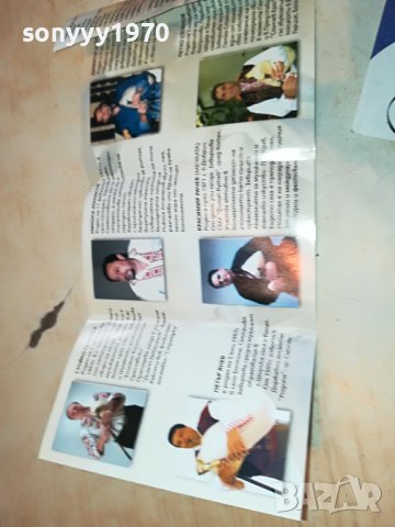 ГАЙДА-НОВА КАСЕТА БЕЗ КУТИЯ 1403231717, снимка 12 - Аудио касети - 39999546