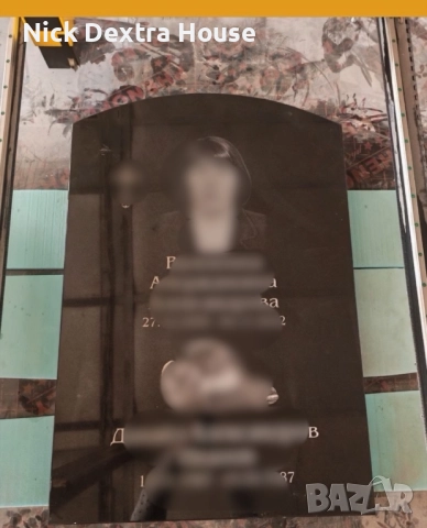 Паметници, снимка 4 - Други ремонти - 52859276