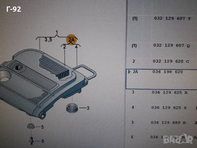 036198620**NEU**VW**ВЪЗДУШЕН ФИЛТЪР ** , снимка 5 - Части - 35985918