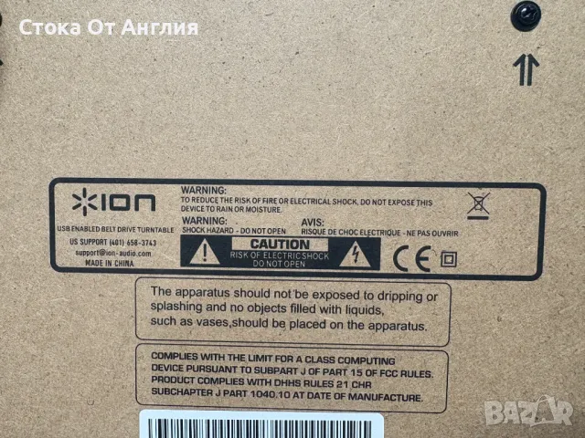 Грамофон - ion  iProfile, снимка 9 - Аудиосистеми - 49999484