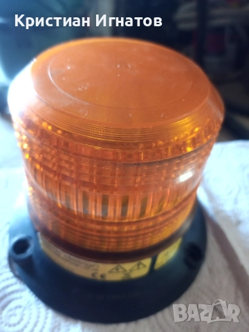 Аварийни светлини - буркани 3 три вида, снимка 7 - Аксесоари и консумативи - 52374895