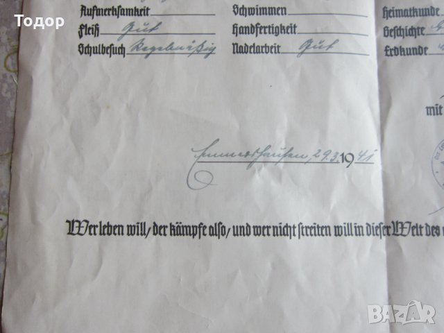 Немски документ диплома 3 Райх Адолф Хитлер, снимка 3 - Колекции - 33821615
