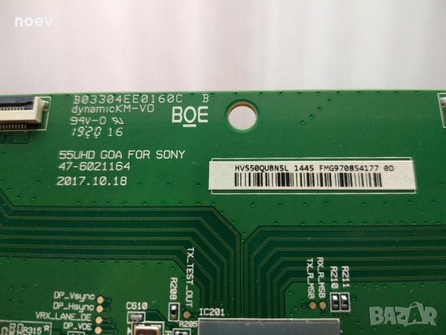 T-Con  BOE  55UHD 47-6021164 SONY KD-55XG8196, снимка 2 - Части и Платки - 35956929
