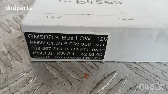Комфорт модул BMW 3 E46 2003 6932368 61.35-6932368 3 (E46) (1998-2005), снимка 2 - Части - 56240585