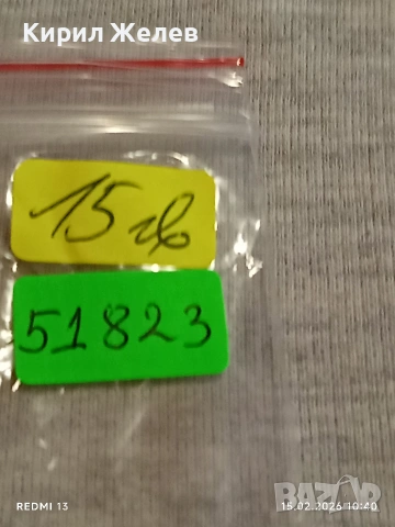 Винтидж електтронен часовник ретро рядък за КОЛЕКЦИОНЕРИ 51823, снимка 8 - Мъжки - 53481695