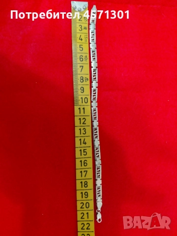 Мъжка гривна