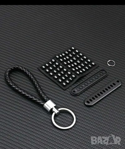 Персонализиран ключодържател с телефонен номер, снимка 4 - Други - 31664249